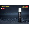 Фонарь NITECORE LA10 CRI RED, Nichia 219B 17116